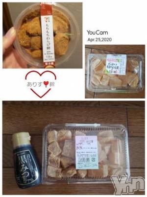 甲府デリヘル 山梨デリヘル　絆　甲府店(ヤマナシデリヘル　キズナ　コウフテン) ありす(27)の4月25日写メブログ「女子前の???」