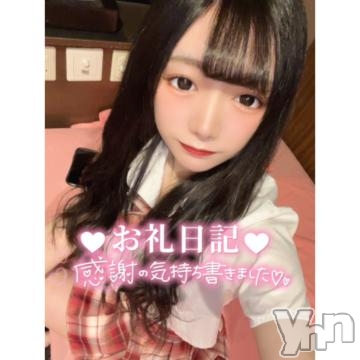 甲府ソープ石蹄(セキテイ) まり(22)の8月8日写メブログ「🔞お礼💌🔞」