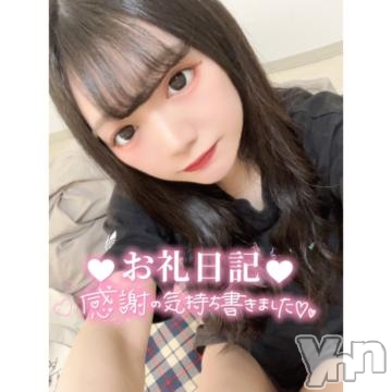 甲府ソープ石蹄(セキテイ) まり(22)の8月9日写メブログ「🔞お礼💌🔞」