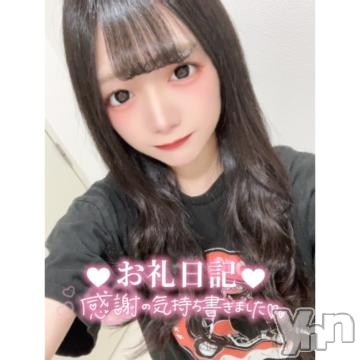 甲府ソープ石蹄(セキテイ) まり(22)の8月9日写メブログ「🔞お礼💌🔞」