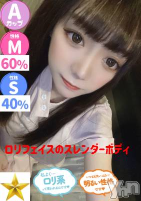 まり(22) 身長154cm、スリーサイズB80(A).W55.H79。甲府ソープ 石蹄(セキテイ)在籍。