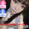 まり(22)