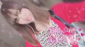 甲府ソープ石蹄(セキテイ) はんな(21)の3月25日写メブログ「ごあいさつ(*?*)ﾉ