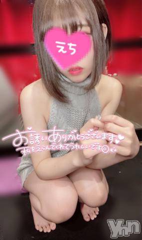 甲府ソープ石蹄(セキテイ)はんな(21)の2021年3月31日写メブログ「おはよう♪」