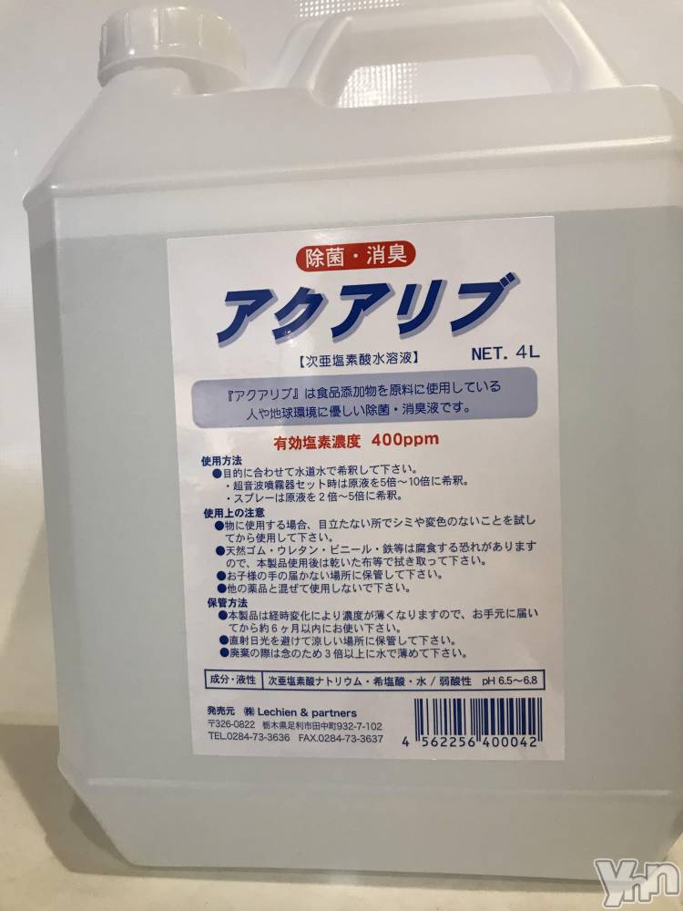 ���ܥ���Х��顦�����club RUDAN(����֥����) �椤��4��1���̥�֥����֤�äȡ��ʡ������ˡ�