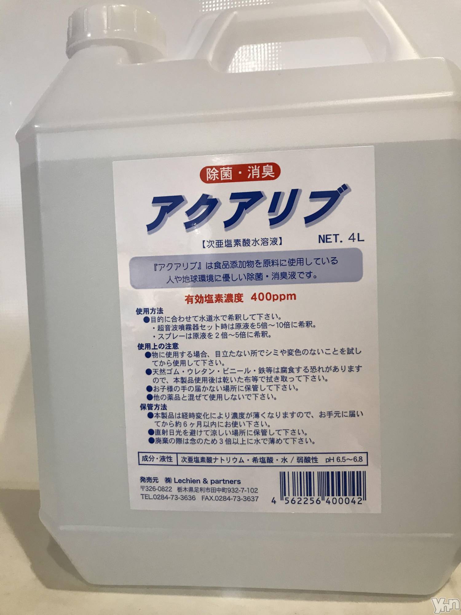 ���ܥ���Х��顦�����club RUDAN(����֥����) ��2020ǯ4��1���̥�֥����֤�äȡ��ʡ������ˡ�