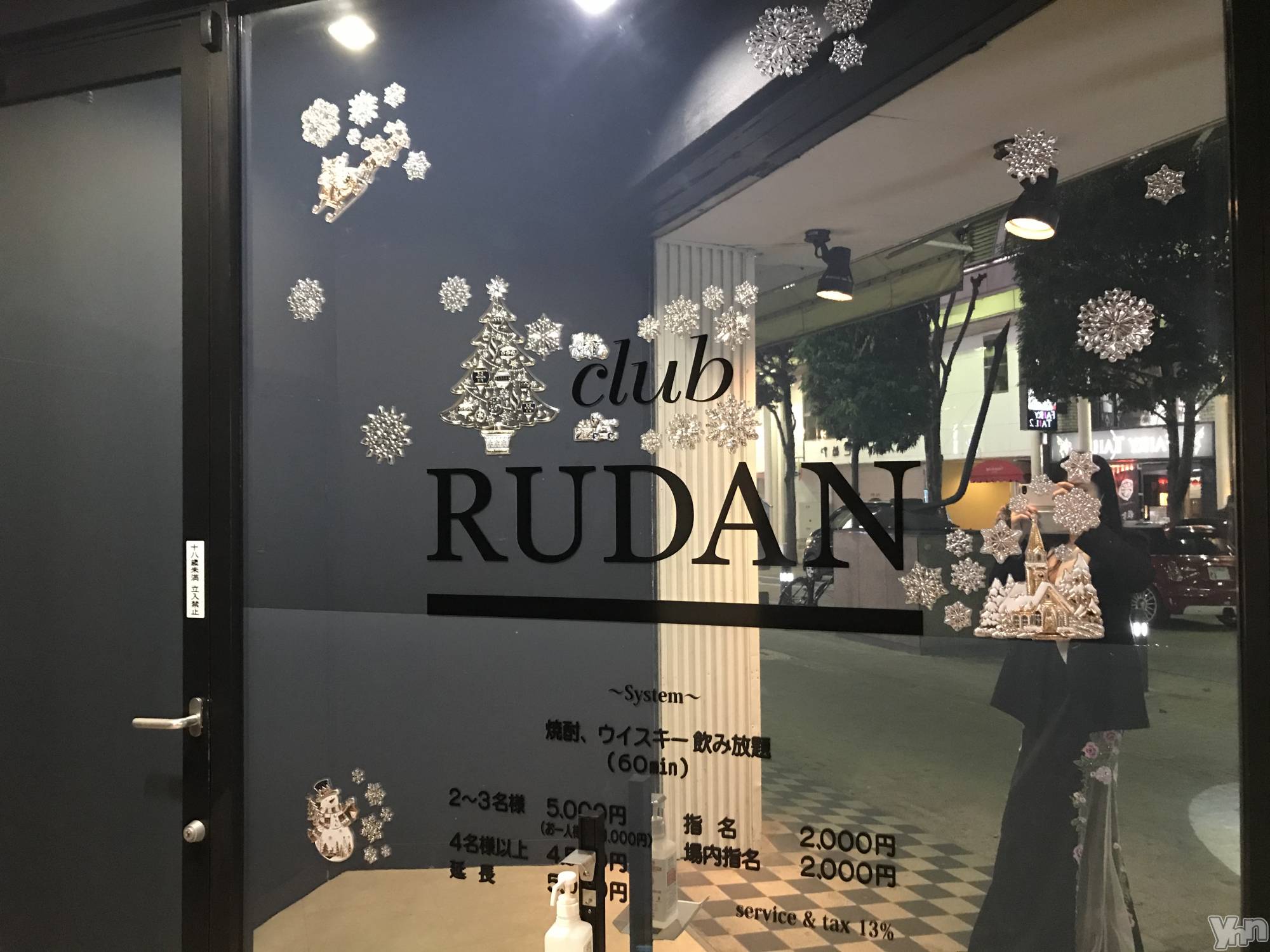 ���ܥ���Х��顦�����club RUDAN(����֥����) ��2020ǯ11��11���̥�֥������ߥС������������ؤ���