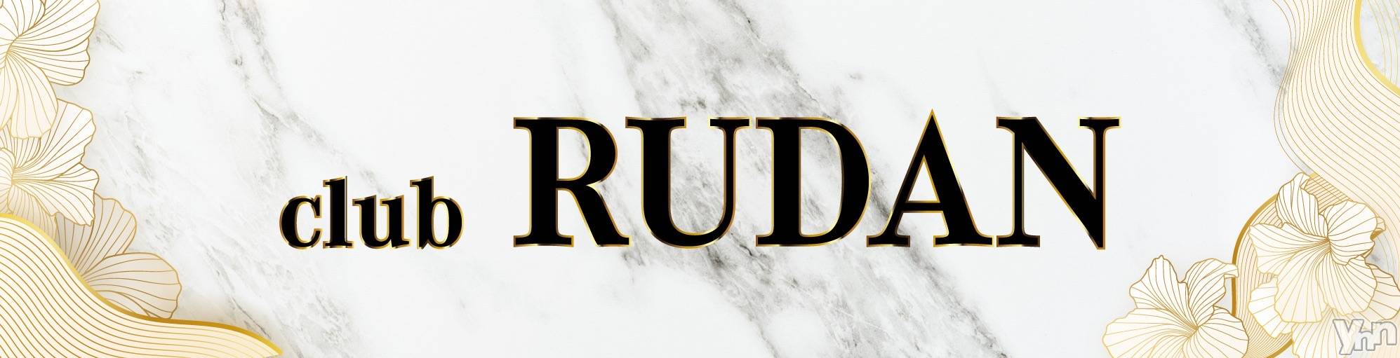 ���ܥ���Х��顦�����club RUDAN(����֥����) ��2023ǯ8��8���̥�֥�����🫧����🫧��