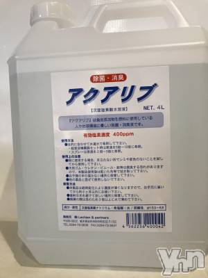 ���ܥ���Х��顦�����club RUDAN(����֥����) �椤��4��1���̥�֥����֤�äȡ��ʡ������ˡ�