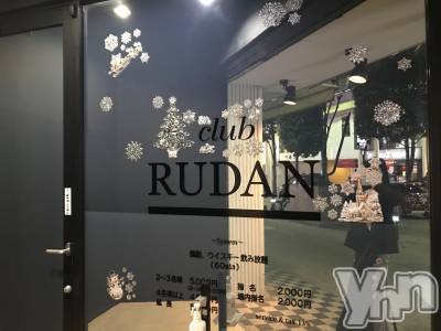 ���ܥ���Х��顦�����club RUDAN(����֥����) �椤��11��11���̥�֥������ߥС������������ؤ���