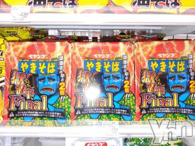 ���ܥ���Х��顦�����club RUDAN(����֥����) �椤��3��11���̥�֥����ֹ����final��