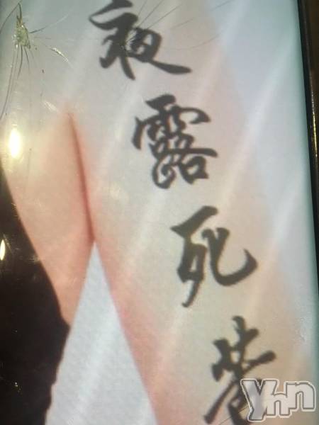 深月のブログ Club Rudan クラブルダン 甲府 キャバクラ 山梨ナイトナビ ナイト
