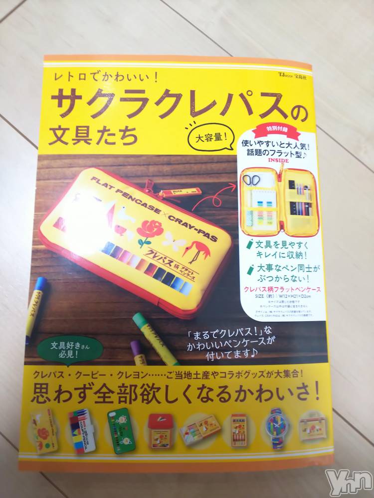 ���ܥ���Х��顦�����club RUDAN(����֥����) ������12��24���̥�֥����֥����饯��ѥ���