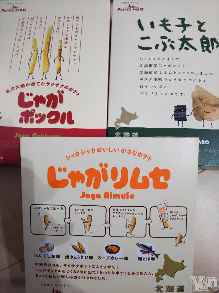 ���ܥ���Х��顦�����club RUDAN(����֥����) ������2��3���̥�֥������̳�ƻʪ��Ÿ��