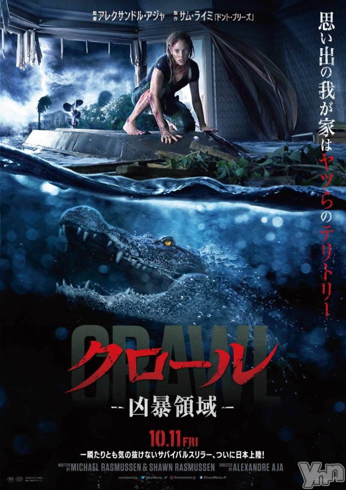 ���ܥ���Х��顦�����club RUDAN(����֥����) ������4��24���̥�֥�����ǰ���(���ϡ�)��