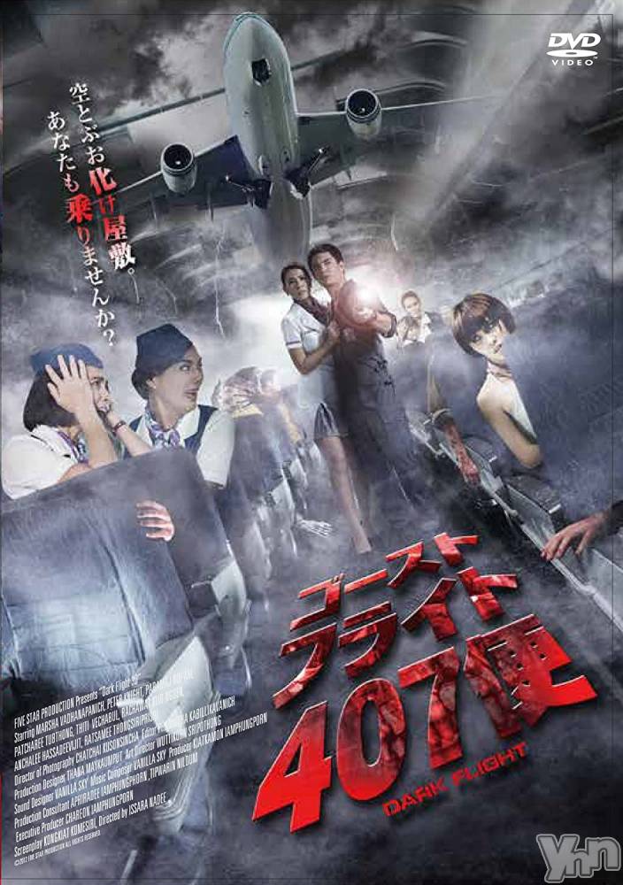 ���ܥ���Х��顦�����club RUDAN(����֥����) ������5��18���̥�֥����֥������ȥե饤��407��