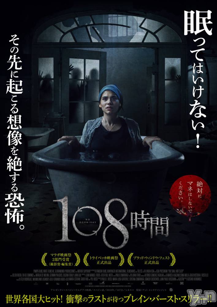 ���ܥ���Х��顦�����club RUDAN(����֥����) ������7��21���̥�֥�����108���֡�