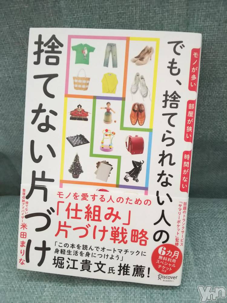 ���ܥ���Х��顦�����club RUDAN(����֥����) ������8��26���̥�֥����֥ԥå��ꡪ��