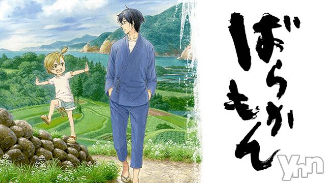 ���ܥ���Х��顦�����club RUDAN(����֥����) ������9��14���̥�֥����֤Ф餫����