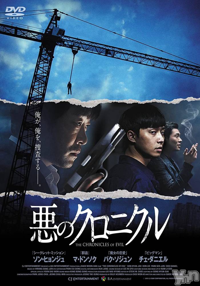 ���ܥ���Х��顦�����club RUDAN(����֥����) ������12��27���̥�֥����ְ��Υ����˥����