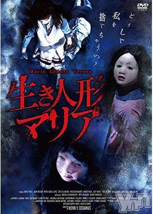 ���ܥ���Х��顦�����club RUDAN(����֥����) ������5��9���̥�֥����������ͷ��ޥꥢ��