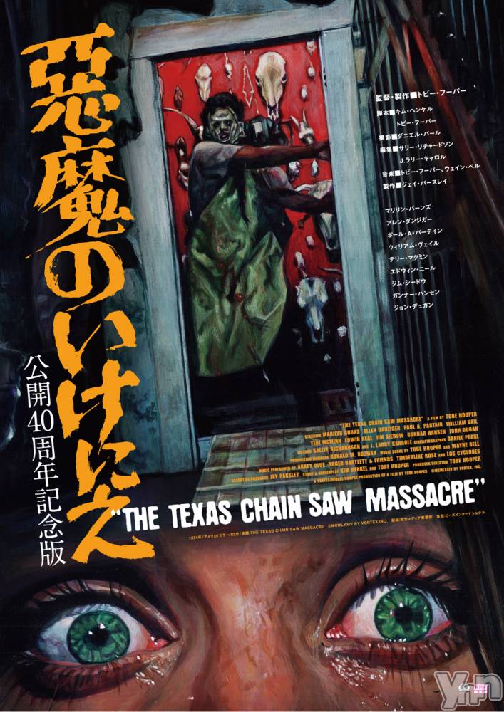 ���ܥ���Х��顦�����club RUDAN(����֥����) ������5��17���̥�֥����ְ���������ӡ�