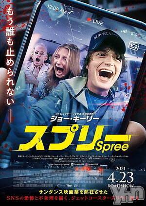 ���ܥ���Х��顦�����club RUDAN(����֥����) ������8��25���̥�֥����֥��ץ꡼��