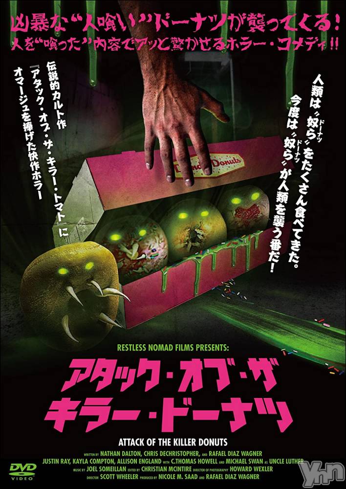 ���ܥ���Х��顦�����club RUDAN(����֥����) ������10��12���̥�֥����֥����å������֡��������顼�ɡ��ʥġ�