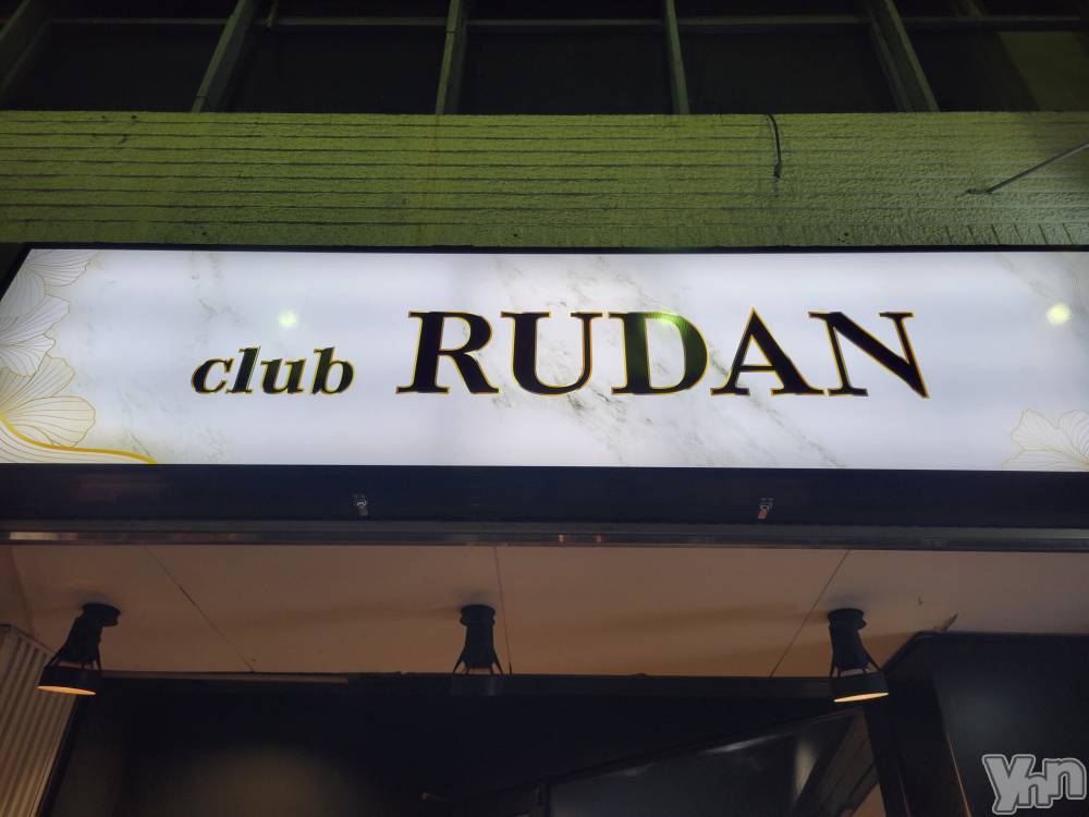 ���ܥ���Х��顦�����club RUDAN(����֥����) ������1��15���̥�֥�����NEW��