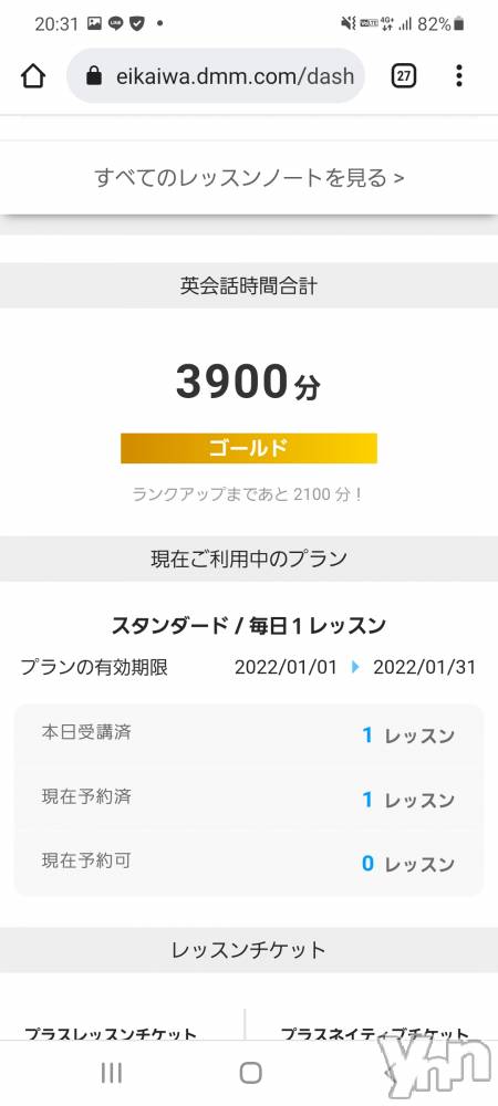 ���ܥ���Х��顦�����club RUDAN(����֥����) ������1��31���̥�֥����֥������(*����`)��