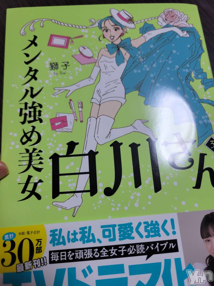 ���ܥ���Х��顦�����club RUDAN(����֥����) ������4��21���̥�֥�������������