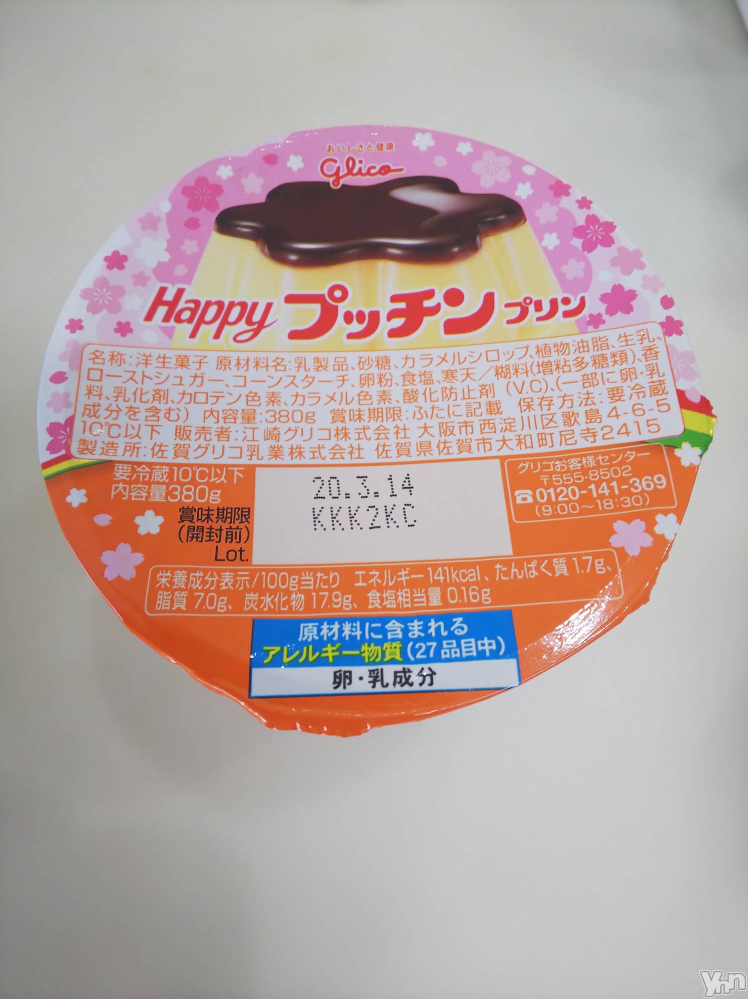 ���ܥ���Х��顦�����club RUDAN(����֥����) ��2020ǯ2��29���̥�֥�����ī�ץ��(���ϡ�)��