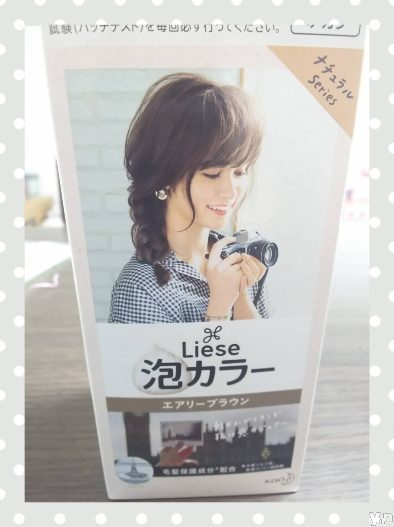 ���ܥ���Х��顦�����club RUDAN(����֥����) ��2020ǯ4��30���̥�֥����֥إ����顼��