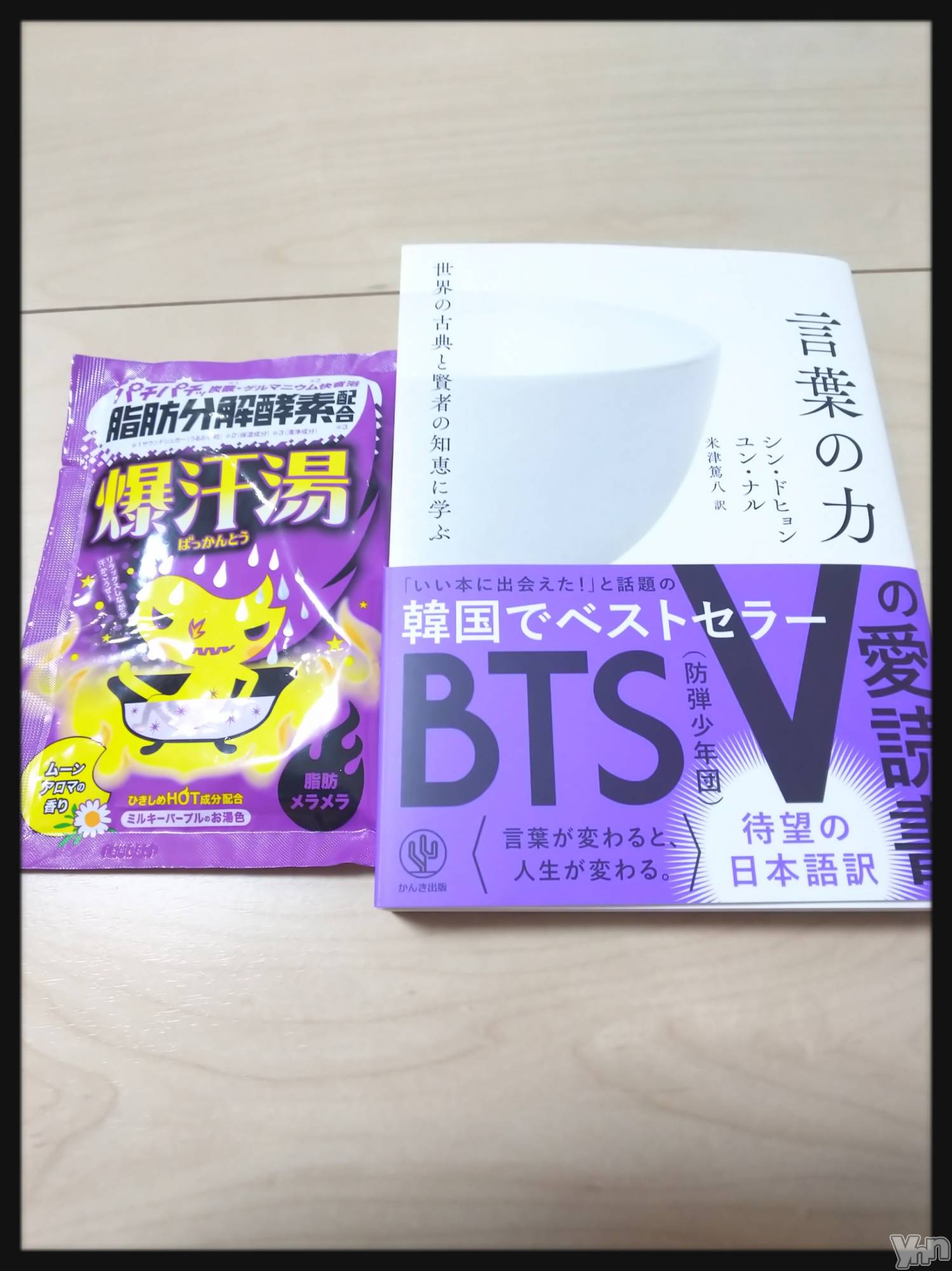 ���ܥ���Х��顦�����club RUDAN(����֥����) ��2020ǯ5��4���̥�֥����֤���Ϥ�Τ�����(&nbsp;����`)��