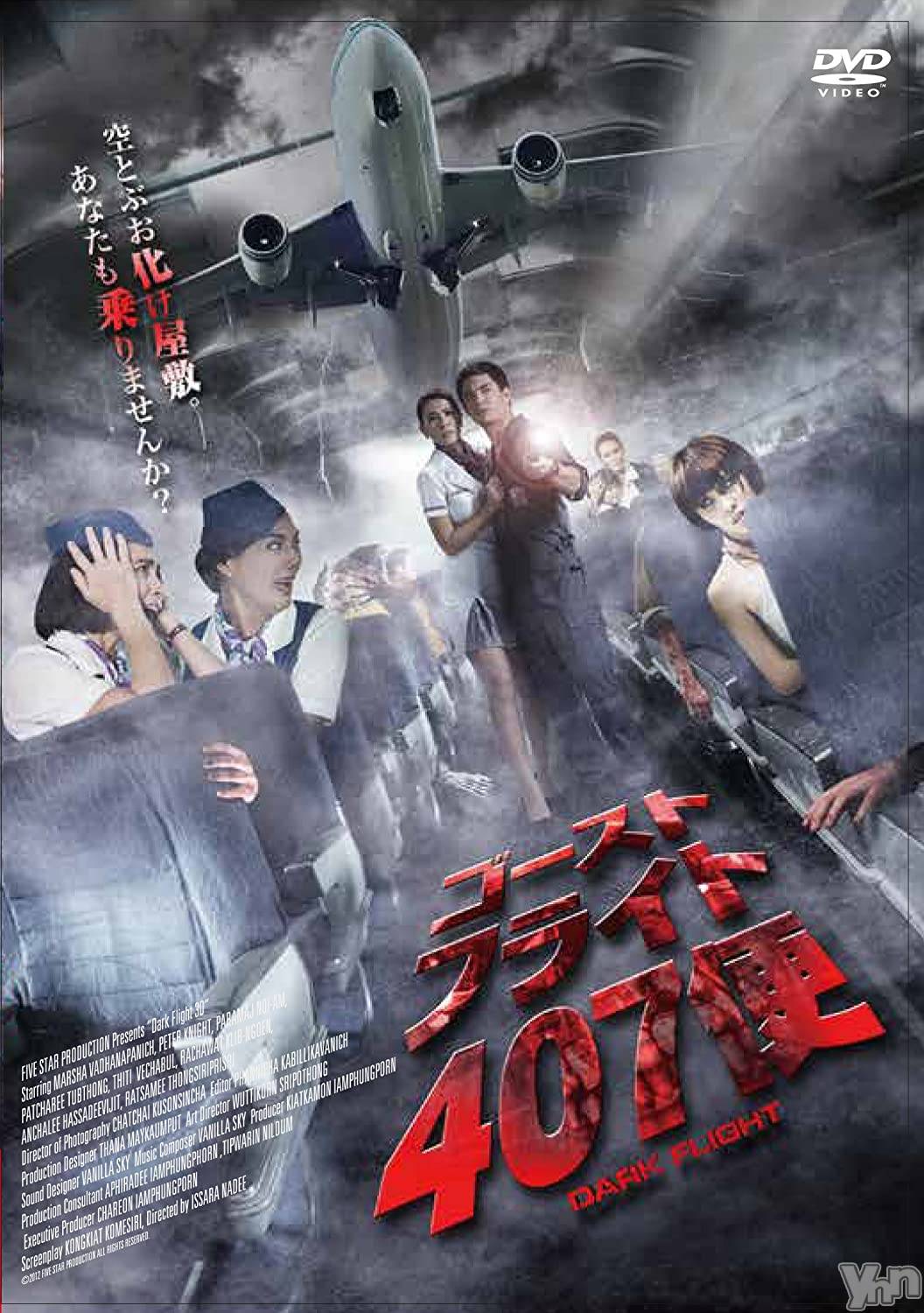 ���ܥ���Х��顦�����club RUDAN(����֥����) ��2020ǯ5��18���̥�֥����֥������ȥե饤��407��