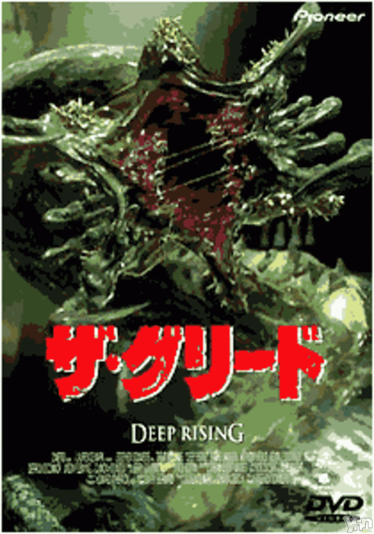 ���ܥ���Х��顦�����club RUDAN(����֥����) ��2020ǯ5��20���̥�֥����֥������꡼�ɡ�