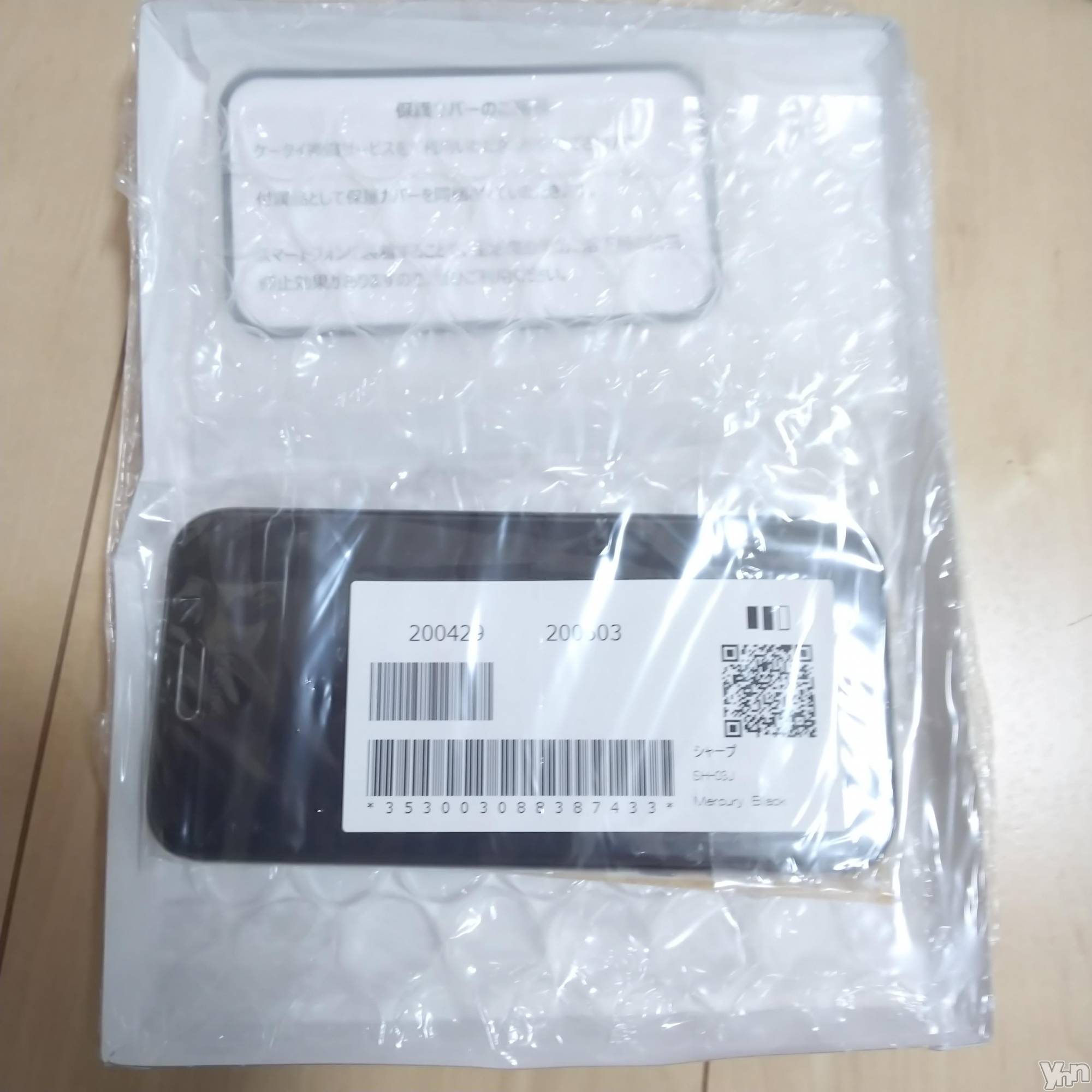 ���ܥ���Х��顦�����club RUDAN(����֥����) ��2020ǯ6��5���̥�֥�����NEW���ޥۡ���