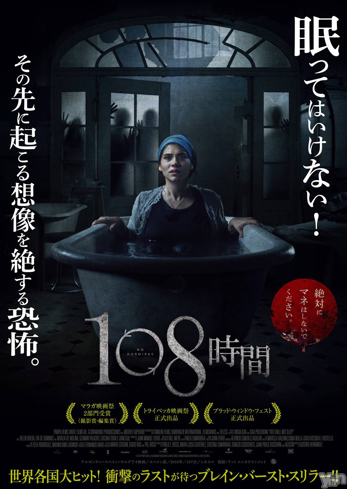 ���ܥ���Х��顦�����club RUDAN(����֥����) ��2020ǯ7��21���̥�֥�����108���֡�