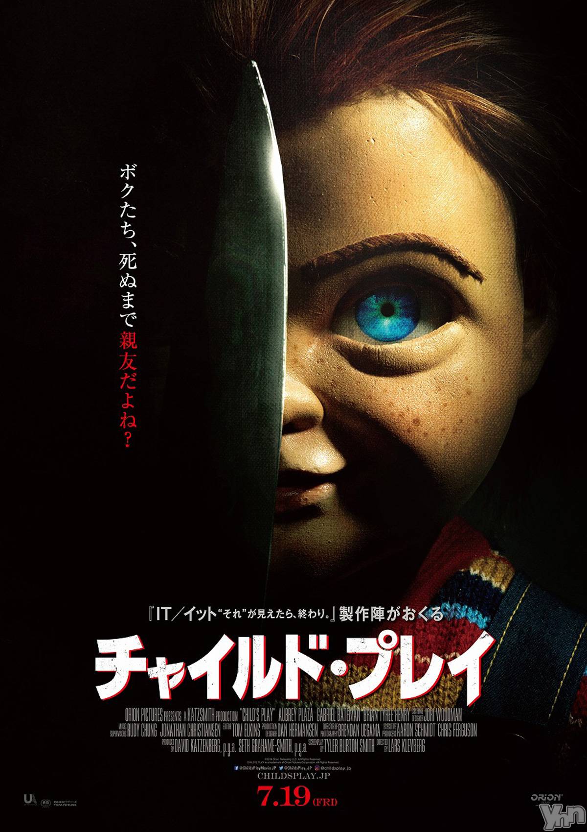 ���ܥ���Х��顦�����club RUDAN(����֥����) ��2020ǯ7��28���̥�֥�����New ���㥤��ɥץ쥤��