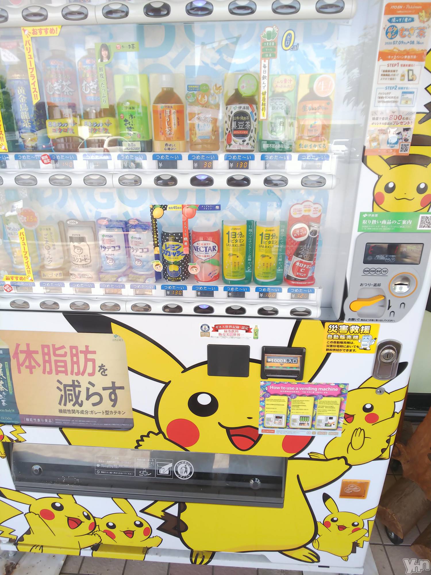 ���ܥ���Х��顦�����club RUDAN(����֥����) ��2020ǯ8��5���̥�֥�����ƻ�αء�