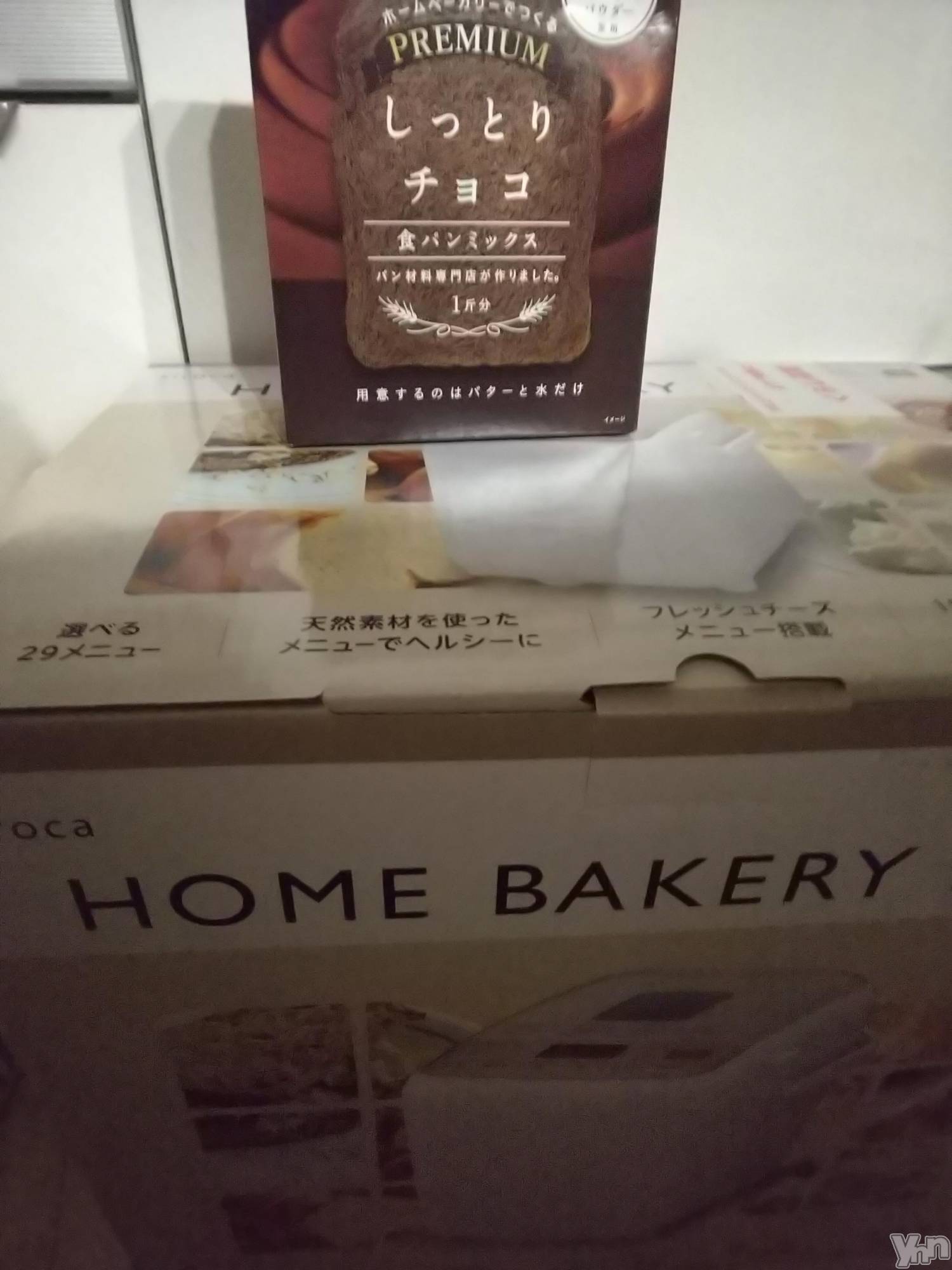 ���ܥ���Х��顦�����club RUDAN(����֥����) ��2020ǯ8��9���̥�֥����֥ۡ���١����꡼��