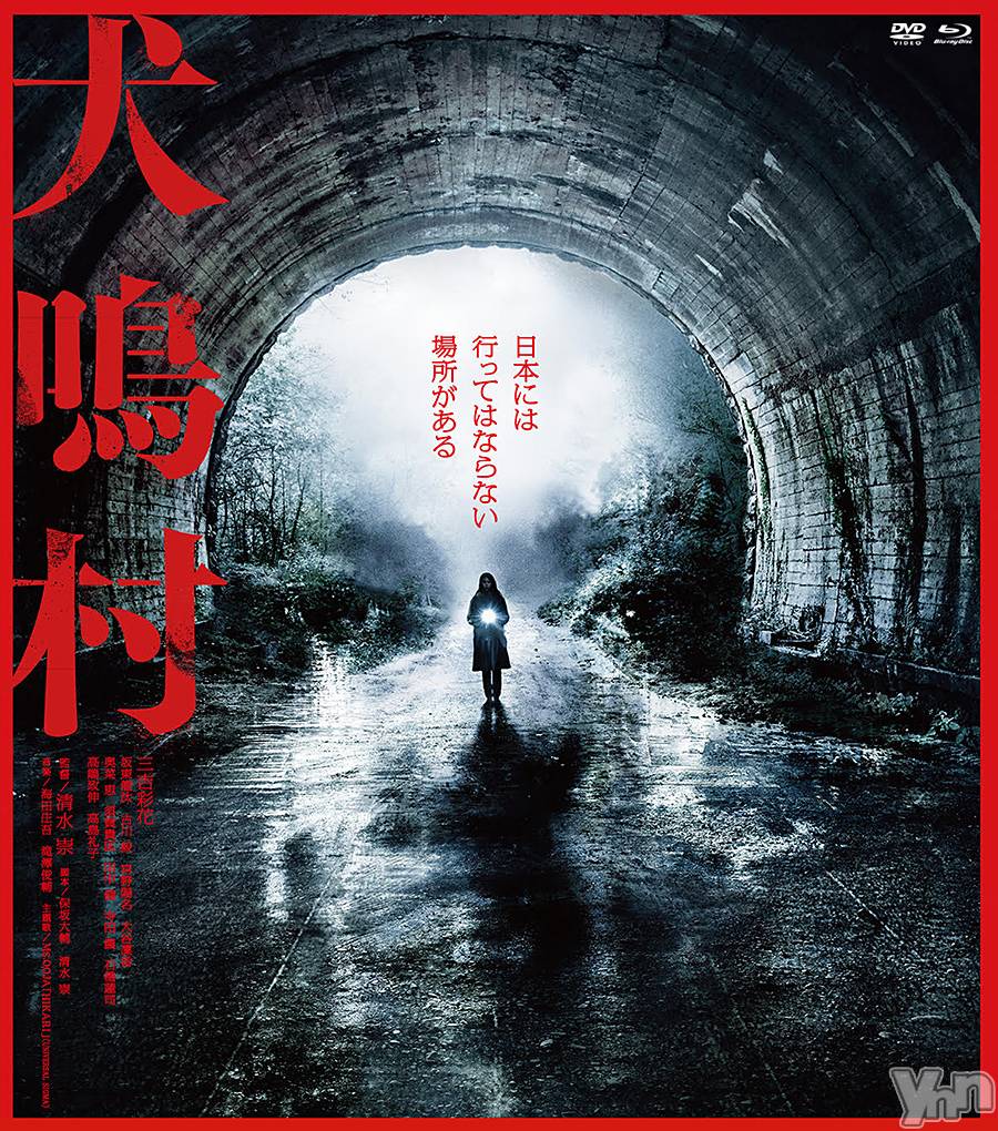 ���ܥ���Х��顦�����club RUDAN(����֥����) ��2020ǯ8��12���̥�֥����ָ���¼��