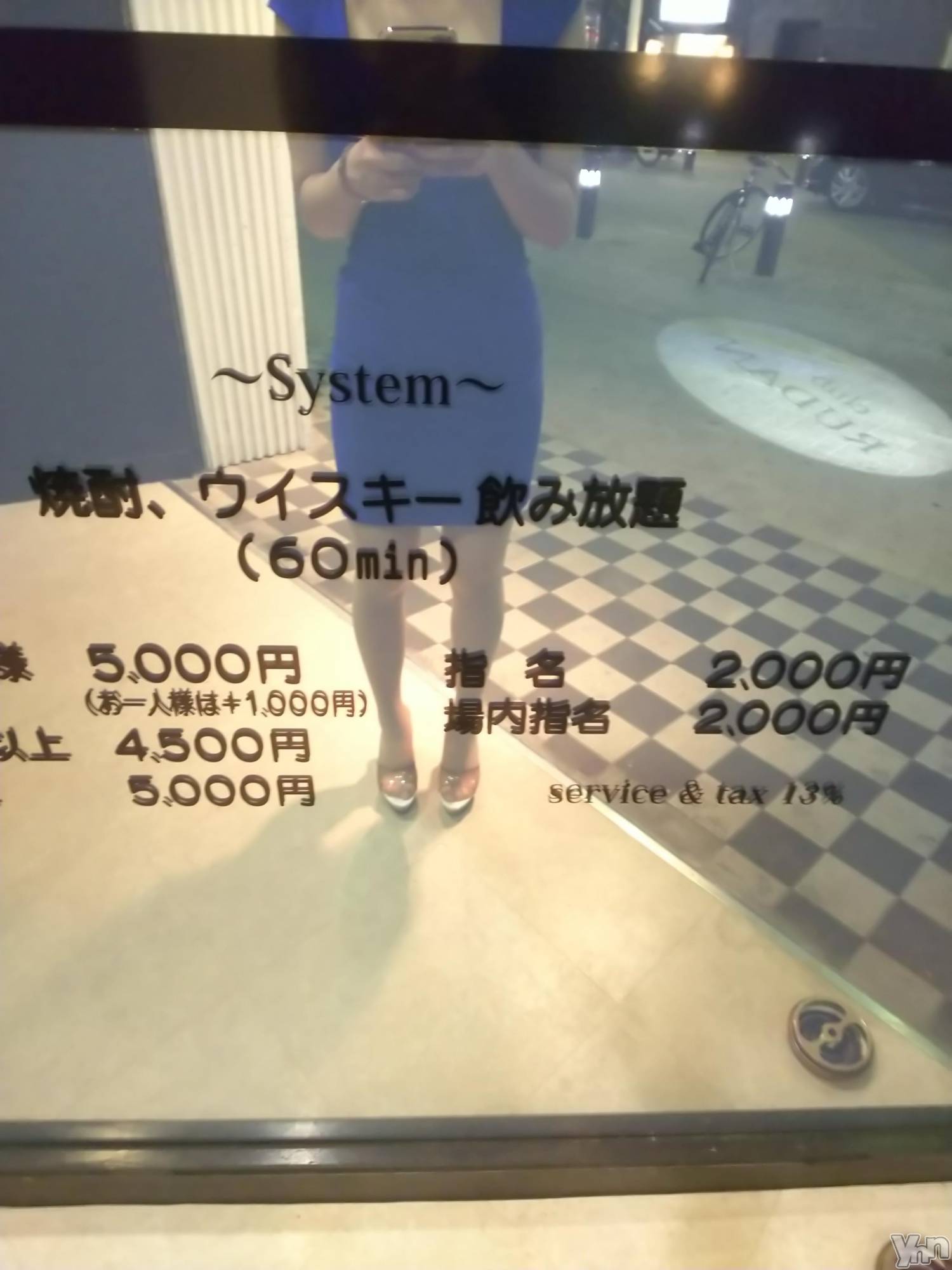 ���ܥ���Х��顦�����club RUDAN(����֥����) ��2020ǯ8��25���̥�֥������Ŀ���