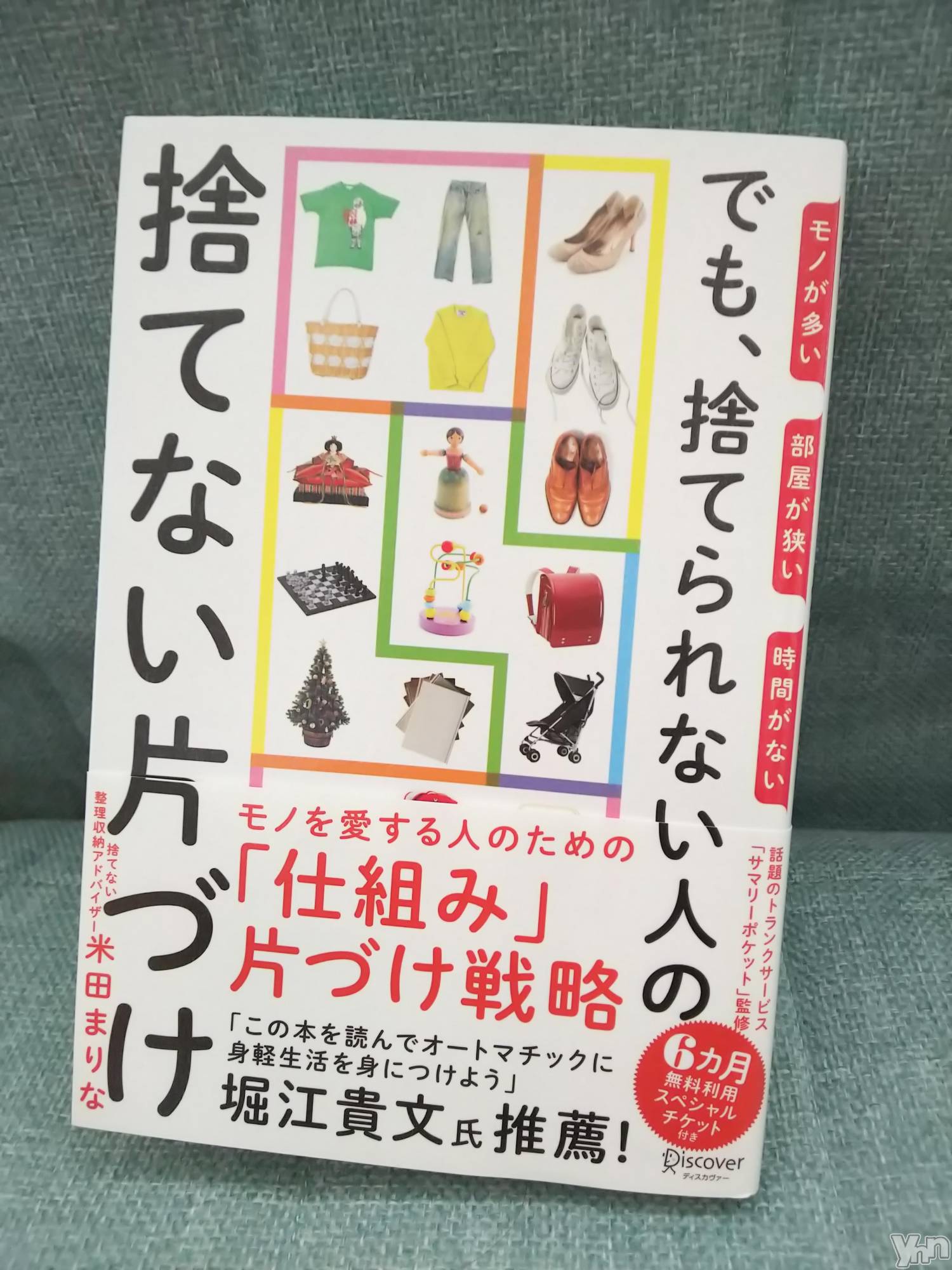 ���ܥ���Х��顦�����club RUDAN(����֥����) ��2020ǯ8��26���̥�֥����֥ԥå��ꡪ��