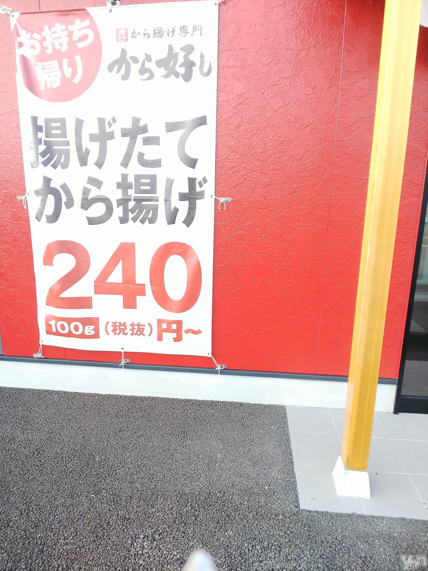 ���ܥ���Х��顦�����club RUDAN(����֥����) ��2020ǯ9��1���̥�֥����֤��鹥����