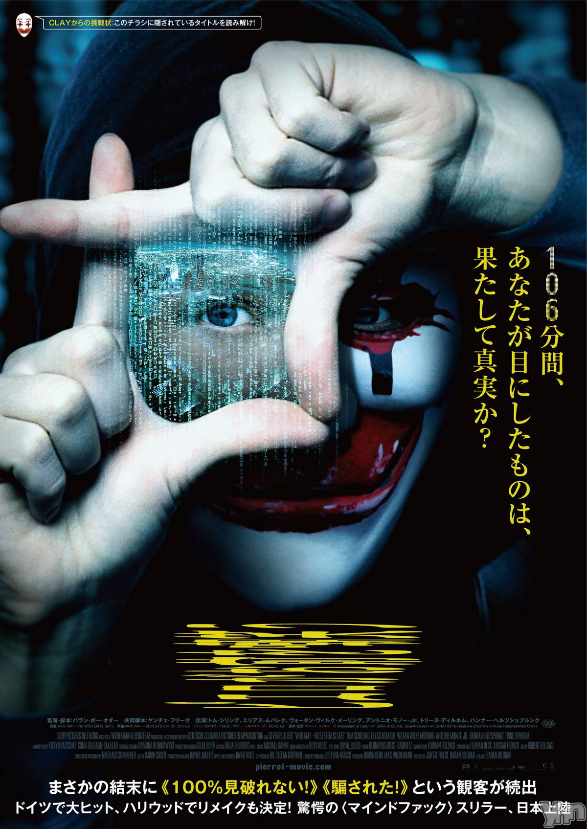 ���ܥ���Х��顦�����club RUDAN(����֥����) ��2020ǯ9��27���̥�֥����֥ԥ��������ޤ����޾Ф���