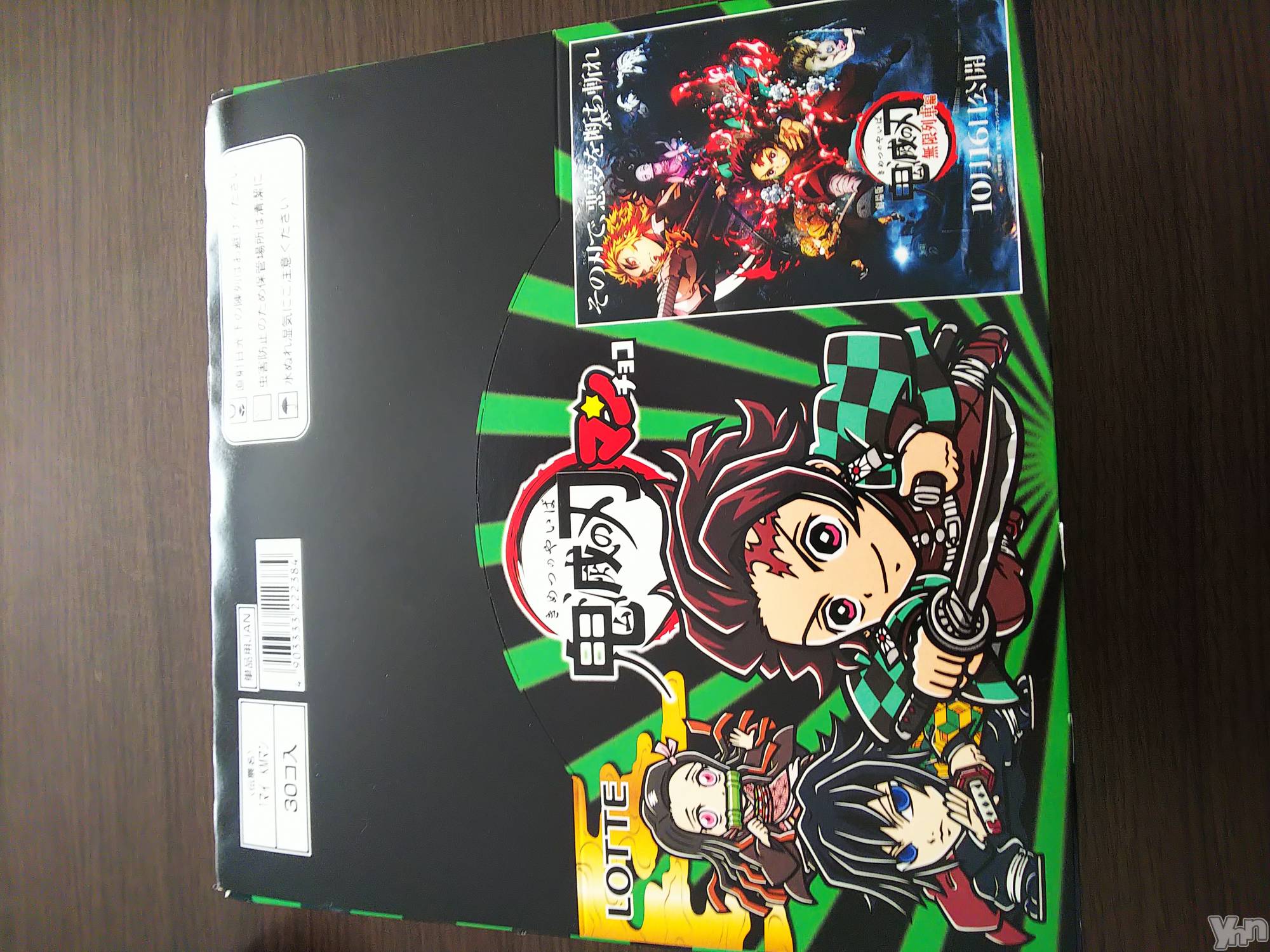 ���ܥ���Х��顦�����club RUDAN(����֥����) ��2020ǯ11��5���̥�֥����֥ӥå���ޥ��