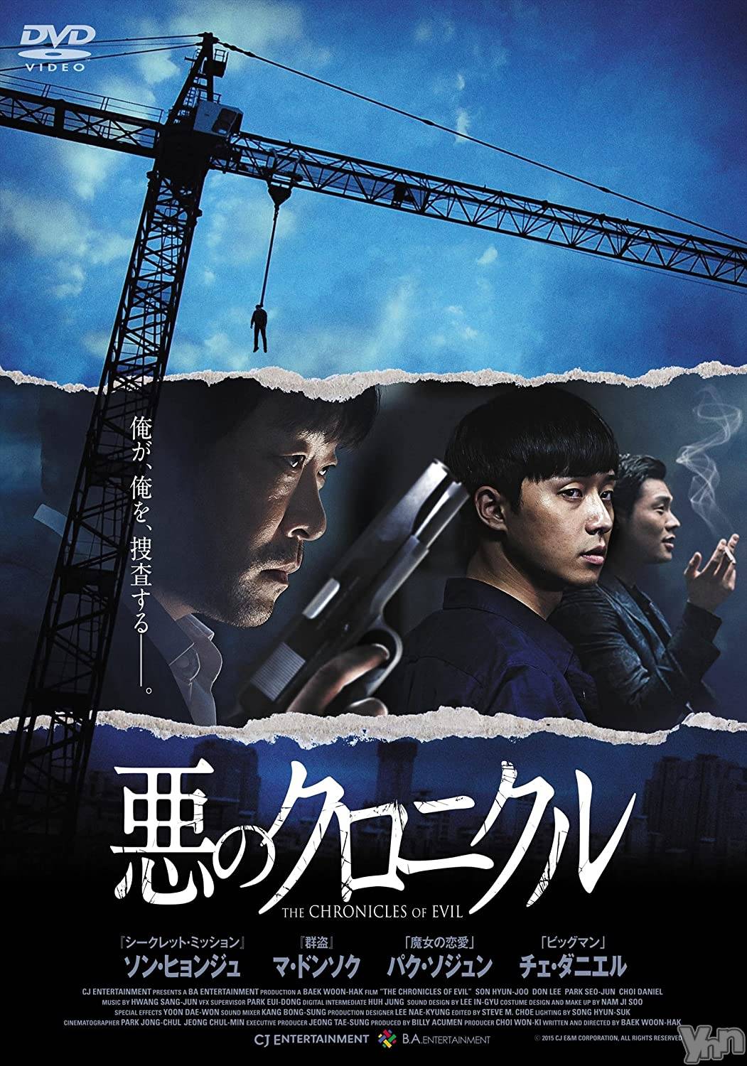 ���ܥ���Х��顦�����club RUDAN(����֥����) ��2020ǯ12��27���̥�֥����ְ��Υ����˥����