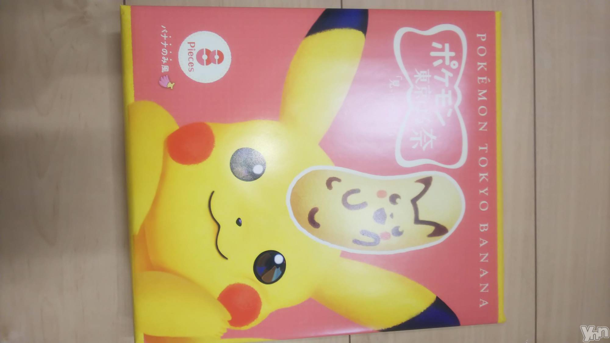 ���ܥ���Х��顦�����club RUDAN(����֥����) ��2021ǯ3��28���̥�֥���������Хʥʡ�