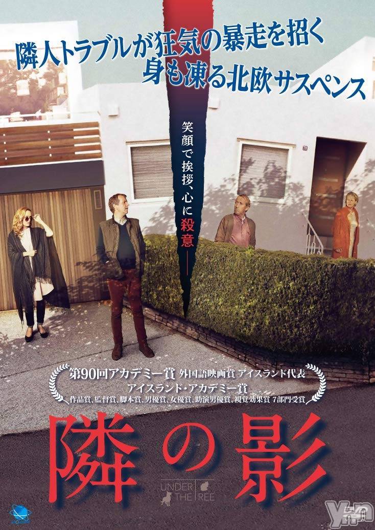 ���ܥ���Х��顦�����club RUDAN(����֥����) ��2021ǯ4��30���̥�֥������٤αơ�